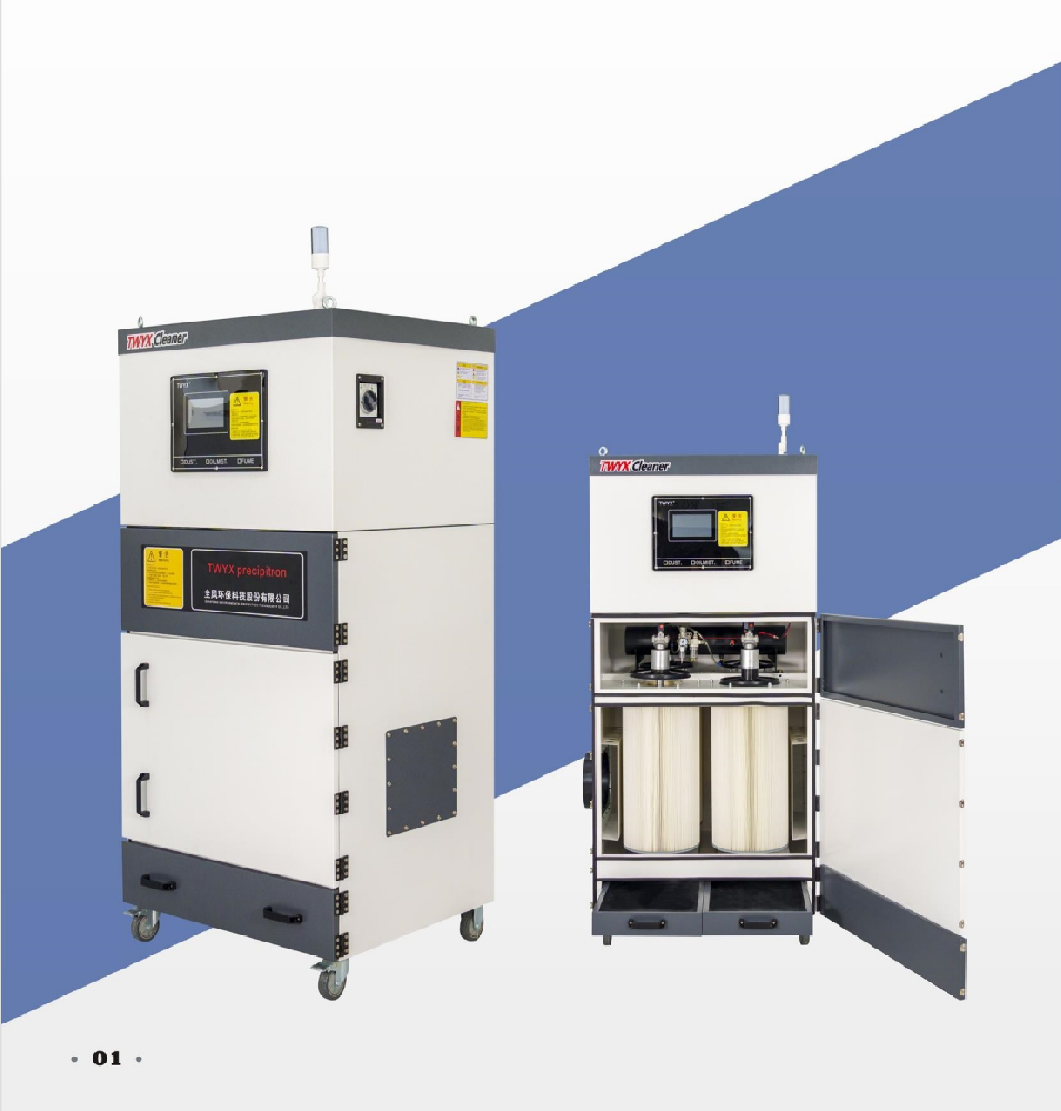 工業(yè)智能脈沖集塵機